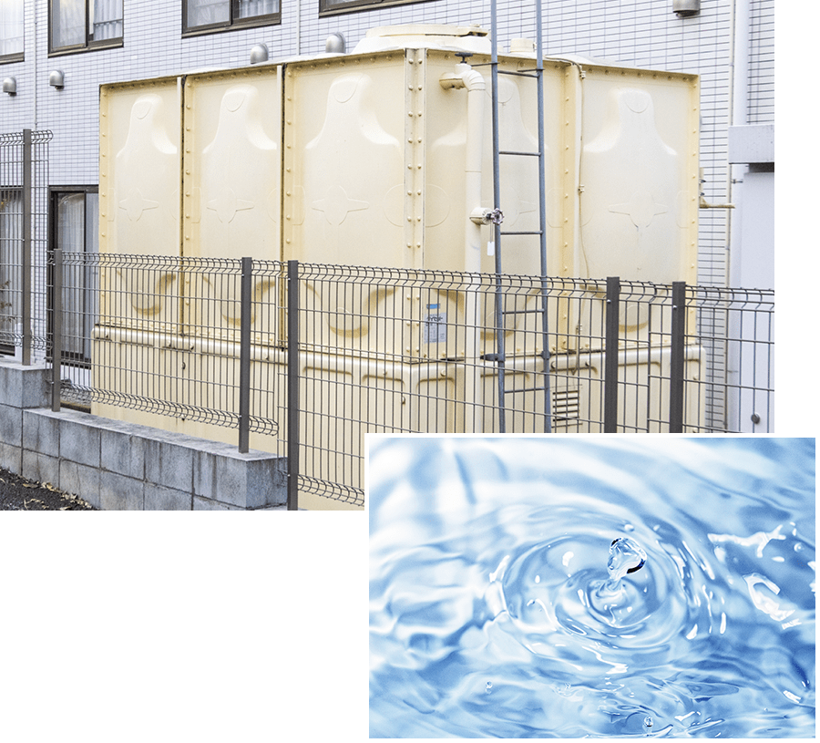 貯水槽